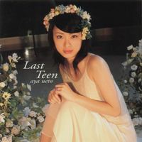 上戸彩 写真集『Last Teen』（発行：東京ニュース通信社、撮影：木村智哉）