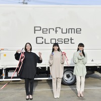 世界にたった1台！Perfume Closetのファッショントラックが移動販売スタート