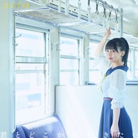 HKT48 14thシングル『君とどこかへ行きたい』劇場盤Type A　（C）Mercury