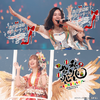 松井珠理奈＆高柳明音のSKE48卒業コンサートが映像商品化！ 画像