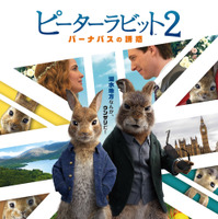 映画『ピーターラビット2』が6月25日に公開決定！吹替キャストに安元洋貴、森久保祥太郎、木村昴ら