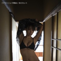 森咲智美写真集『プラトニック猥談』（主婦の友インフォス）先行カット