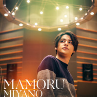 LIVE Blu-ray & DVD『MAMORU MIYANO STUDIO LIVE ～STREAMING!～』ジャケット写真
