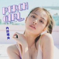 内田理央、6月発売写真集カバー解禁！タイトルは『PEACH GIRL』でレトロえっちを表現 画像