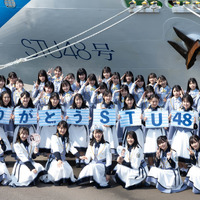 STU48キャプテン・今村美月、「STU48号」は「メンバーのような存在」……船上公演が終了 画像