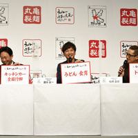 株式会社TOKIOが開発に参加！丸亀製麺から「“こどものための”うどん弁当」 画像