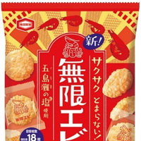 亀田製菓、「無限エビ」1年分が当たるキャンペーンスタート 画像