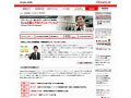 日本オラクル、SaaS型電子請求アプリケーション「Oracle Self-Service E-Billing On Demand」を発表 画像