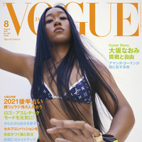 大坂なおみ、『VOGUE JAPAN』表紙に水着で登場！全豪オープン優勝直後のインタビューも掲載 画像