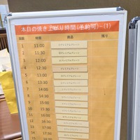 人気上昇中の話題のスイーツ「台湾カステラ」! 関東でおすすめの4店を紹介!