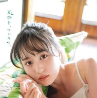 乃木坂46 4期生・賀喜遥香がキャミワンピ姿で肌露出！ 画像