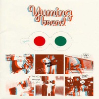 荒井由実ベストアルバム「YUMING BRAND」