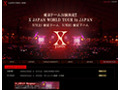 X JAPANが突然の韓国公演延期を発表〜ドーム公演のチケット販売も延期 画像