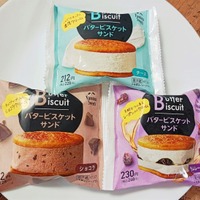 ファミマで注目の新作スイーツ！「バタービスケットサンド」3種類を食べてみた!