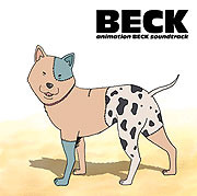 36時間限定！　アニメ「BECK」サントラVCをフルコーラスで公開中 画像