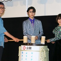 杉咲花、市川染五郎と“樽割り”で公開祝福!「カラフルでポップで、とても眩しい作品」 画像