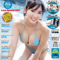 沢口愛華が『BOMB』夏の増刊号表紙に登場！ビキニ姿をたっぷり撮り下ろし！ 画像