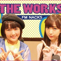 NACK5『THE WORKS』