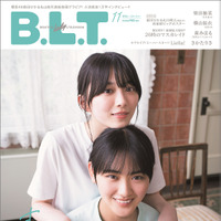 『B.L.T.2021年11月号』　（c）東京ニュース通信社