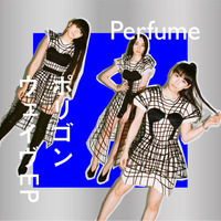 Perfume、バーチャルとリアルがリンクする新曲「ポリゴンウェイヴ」MVが公開に！ 画像