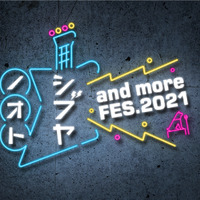 NHK『シブヤノオト and more FES.2021』にJO1・緑黄色社会・GENERATIONSらの出演決定 画像
