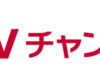 NTTドコモ、「dTVチャンネル」の終了を発表 画像