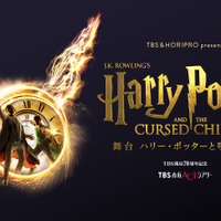 舞台『ハリー・ポッターと呪いの子』来年7月8日初公演が決定！