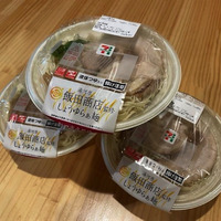 セブンイレブン、人気店「らぁ麺 飯田商店」監修商品発売