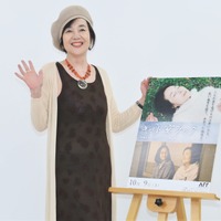 高橋洋子、38年振りの監督復帰作が公開! “母親の教育”に苦しんできた自身がモデル 画像