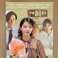 蒔田彩珠、「第15回アジア・フィルム・アワード」助演女優賞を受賞