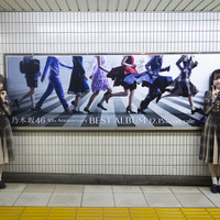 乃木坂46メンバー、全国の「～坂」駅にポスター貼りに！初のベストアルバム発売