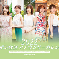 『ニッポン放送アナウンサーカレンダー2022』発売決定！スタジオでの笑顔から普段見れない表情まで！ 画像