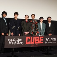 映画『CUBE 一度入ったら、最後』初日舞台挨拶【写真：竹内みちまろ】