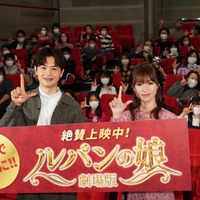 映画『劇場版 ルパンの娘』（公開中）の舞台挨拶付き親子試写会【写真：竹内みちまろ】