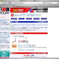 タブの実装と日本語化されたSafariがリリース。IEやNetscapeとも肩を並べるWebブラウザに