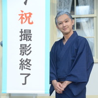 “栄一”吉沢亮、NHK大河ドラマ『青天を衝け』クランクアップ 画像