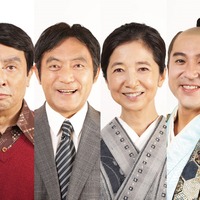 左から）金田明夫、渡辺いっけい、宮崎美子、ムロツヨシ（C）フジテレビ
