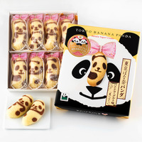 「東京ばな奈」パンダのシャオシャオ・レイレイ誕生記念商品発売