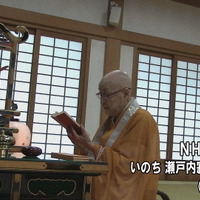 （C）NHK