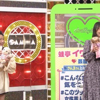 （左から）芸歴３３年、吉本新喜劇座員・島田珠代、芸歴９年、蛙亭・イワクラ（C）MBS