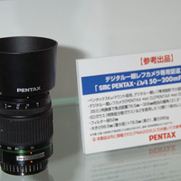 デジタル一眼レフ専用望遠ズームレンズ「SMC PENTAX-DA 50-200mmF4-5.6 ED」（仮称）を参考出品