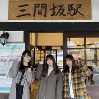 乃木坂46、全国の「坂」駅にポスター貼る！ついに企画が達成 画像