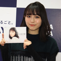 秋田汐梨、最新カレンダーは「ズバリ、100点」「私のいろんな一面を見て」 画像