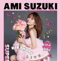 鈴木亜美「Ami Suzuki Birthday Live  