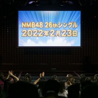 （Ｃ）NMB48
