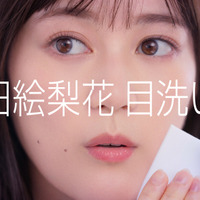 生田絵梨花の出演する参天製薬の点眼型洗眼薬「ウェルウォッシュアイ」の新テレビCM