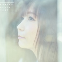 中川翔子21thシングル『君のまんまが　いいんだよ』完全生産限定盤ジャケット写真
