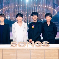 デビュー30周年・ミスチルの知られざる歴史が明らかに！NHK『SONGS』600回記念に登場 画像