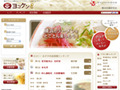 ファン待望の“横浜のラーメン情報ポータルサイト”がオープン 画像