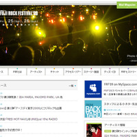 FUJI ROCK FESTIVAL '09　公式サイト